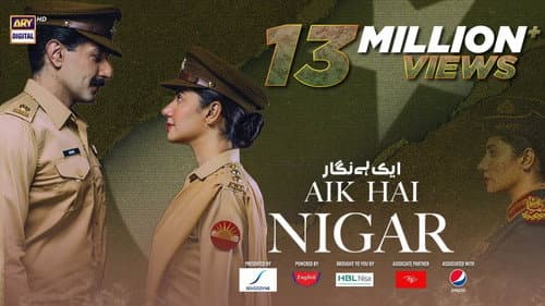 Aik Hai Nigar still