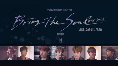 Bring The Soul: Docu-Series still