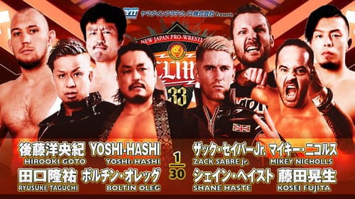 NJPW G1 Climax 33: Day 19 (Final) still