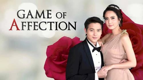 Game of Love still