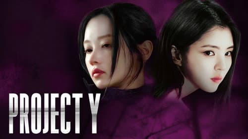 Project Y still