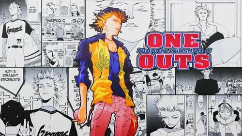 One Outs still