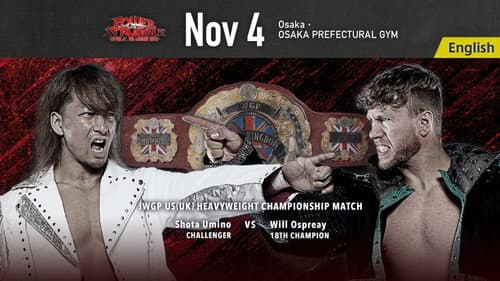 NJPW Power Struggle ~ Super Junior Tag League 2023 still