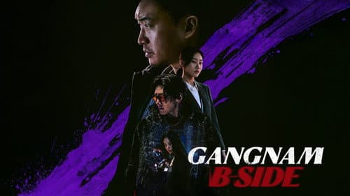Gangnam B-Side still