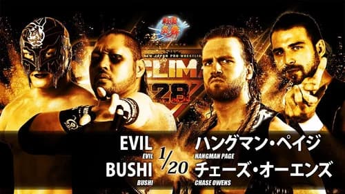 NJPW G1 Climax 28: Day 8 still