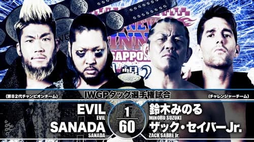 NJPW The New Beginning In Sapporo 2019 - Day 2 still