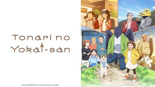 Tonari no Yokai-san still