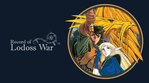Record of Lodoss War still