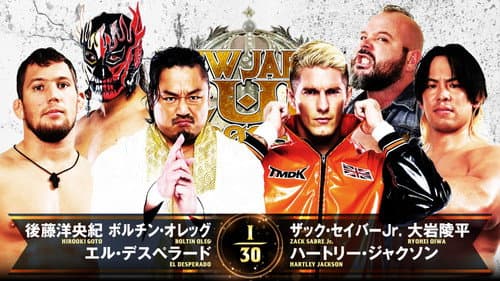 NJPW New Japan Cup 2025 - Day 9 (Final) still