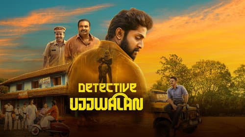 Detective Ujjwalan still