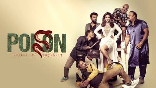 Poison still