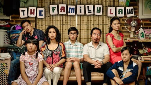 The Family Law still