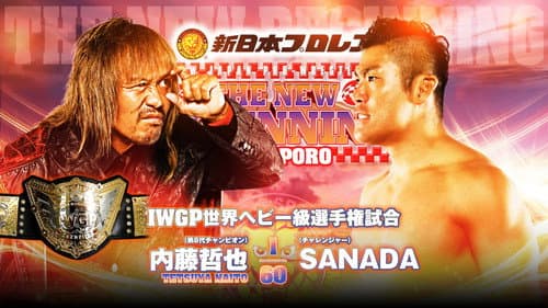 NJPW The New Beginning In Sapporo 2024 - Day 2 still