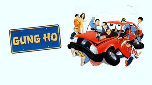 Gung Ho still