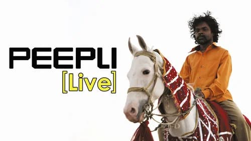 Peepli Live still