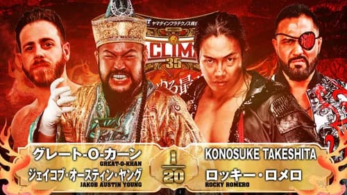 NJPW G1 Climax 35: Day 3 still