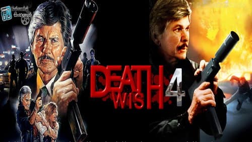 Death Wish 4: The Crackdown still