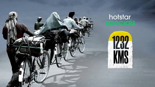 1232 KMs still