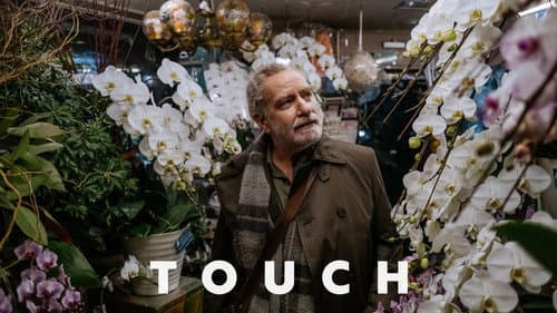 Touch still