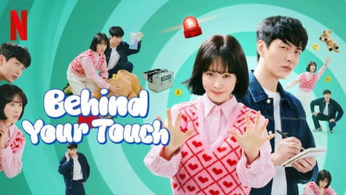 Behind Your Touch still