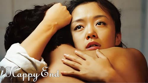 Happy End still