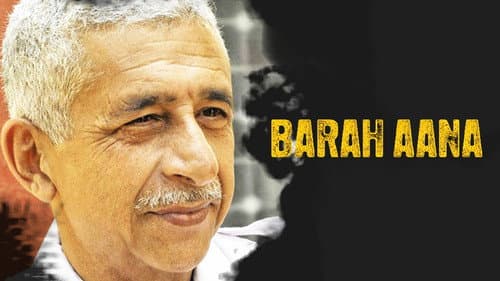 Barah Aana still