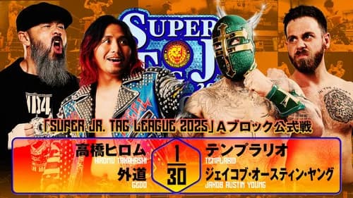 NJPW Super Junior Tag League 2025 - Day 2 still