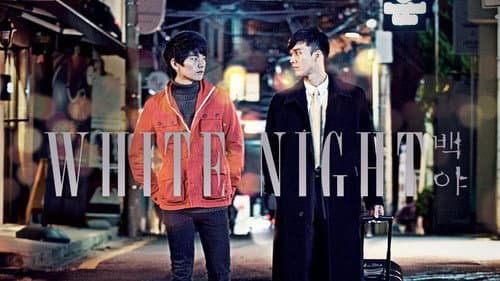 White Night still
