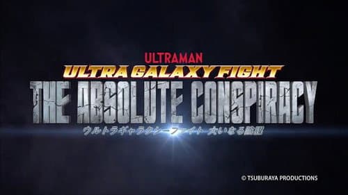 Ultra Galaxy Fight: The Absolute Conspiracy still