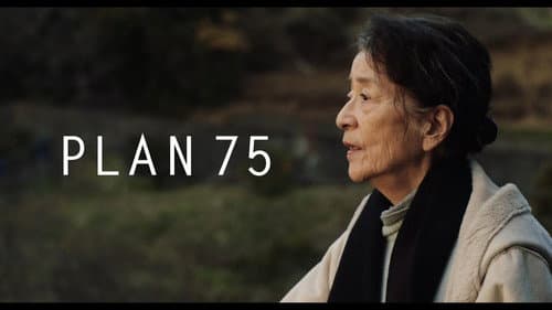 Plan 75 still
