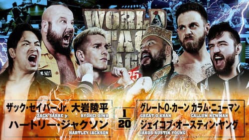 NJPW World Tag League 2025 - Day 1 still