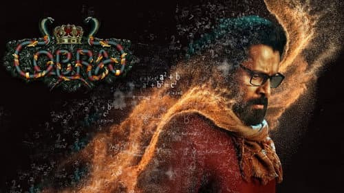 Cobra still