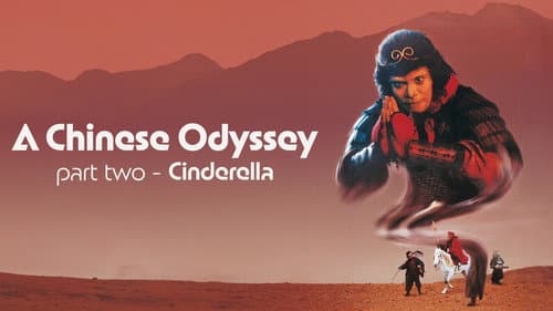 A Chinese Odyssey Part Two: Cinderella still