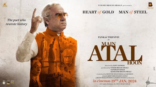 Main Atal Hoon still