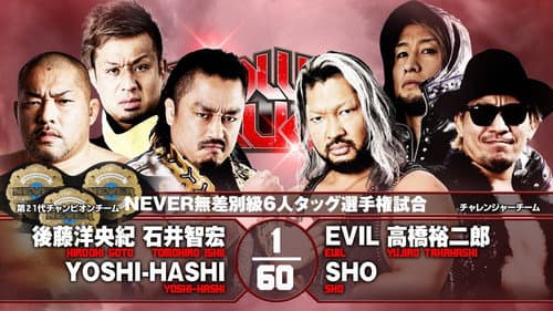 NJPW Power Struggle 2021 still