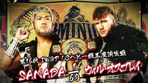 NJPW Dominion 6.12 In Osaka-Jo Hall still