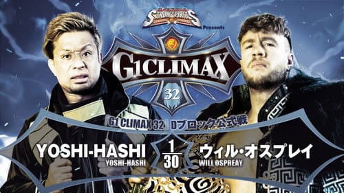 NJPW G1 Climax 32: Day 16 still
