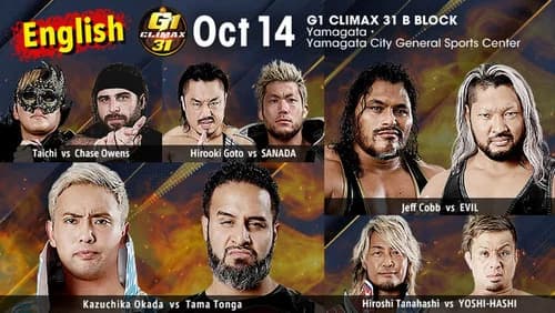 NJPW G1 Climax 31: Day 16 still