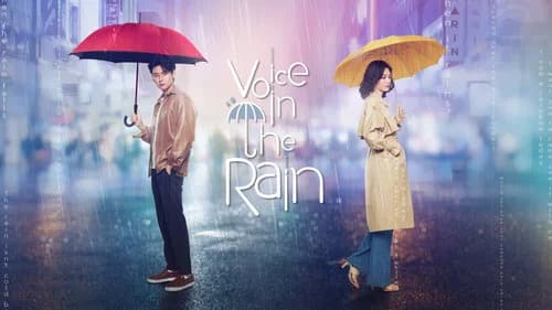 Voice in the Rain still