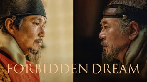 Forbidden Dream still