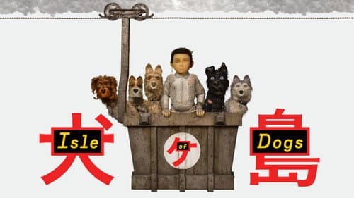 Isle of Dogs still