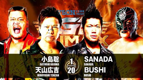 NJPW G1 Climax 27: Day 13 still