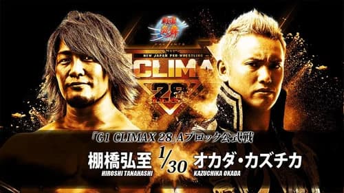 NJPW G1 Climax 28: Day 17 still