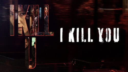 I Kill U still