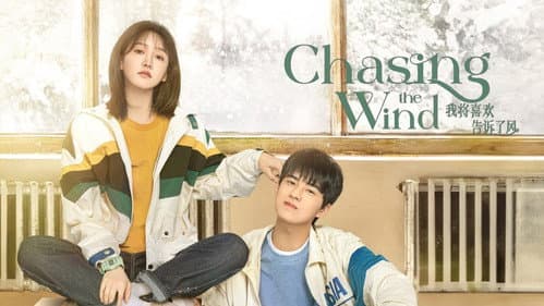 Chasing the Wind still