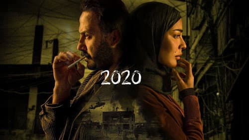 2020 still
