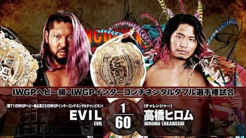 NJPW Sengoku Lord in Nagoya still