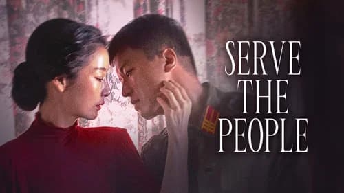 Serve the People still