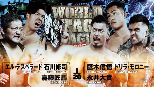NJPW World Tag League 2025 - Day 14 still