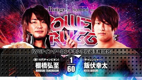 NJPW Power Struggle 2017 still
